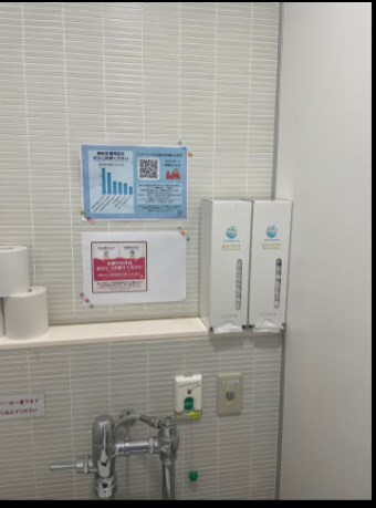 再)【社会】｢これは助かります！｣ 男性トイレにも｢生理用品｣設置、実際に使用される…埼玉大学