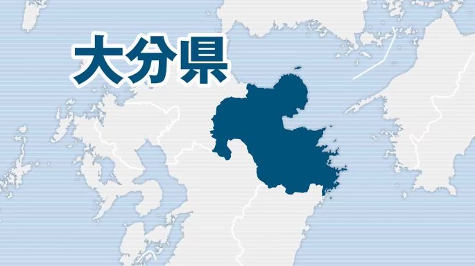 【大分】特別支援学校で、給食を喉につまらせ死亡　県に賠償命令　「見守り義務背いた」