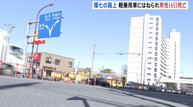 お笑い芸人(34)　環七で65歳男性を軽自動車で轢き頃す　中野区