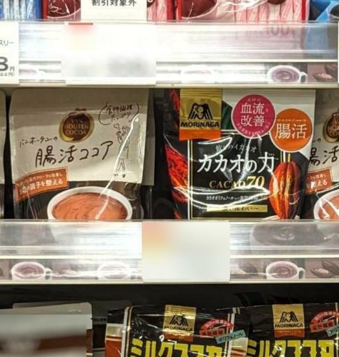 【健康】ココア、機能性表示食品が拡大　健康価値に支持　一過性で終わった過去と異なり定着化の兆し