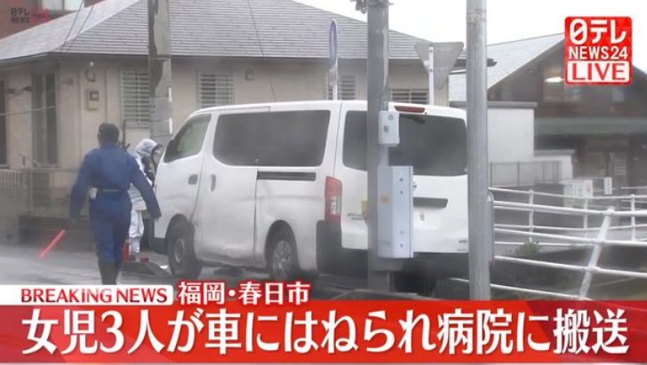 【福岡】「歩行者が車の下敷きに」女児3人、車にはねられ搬送　春日市