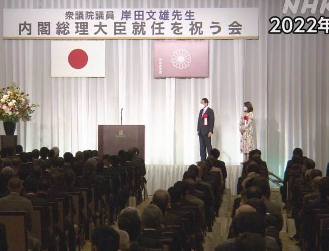 【政治資金】岸田首相の就任祝賀会めぐり首相らの告発状を提出 大学教授