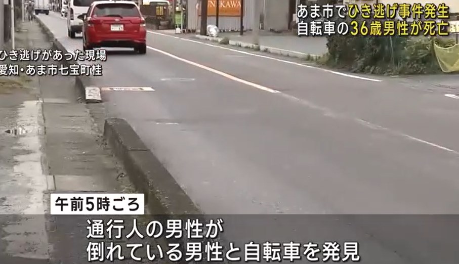 車カスの愛知県警「え？聞こえない。電話きりますよ」車カスに轢かれ110番の途中で通話不能の男性死亡