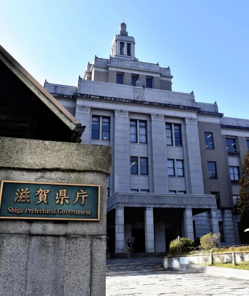 【滋賀県】高校生に貸与の滋賀県奨学金、未返済が２億３千万円超に…専従職員を新設「粘り強く回収する」