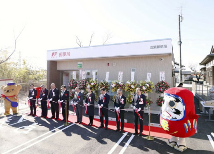 【福島・双葉町】１３年ぶりに郵便局再開、１月に帰還した女性「復興が少しずつ進んでいると実感」