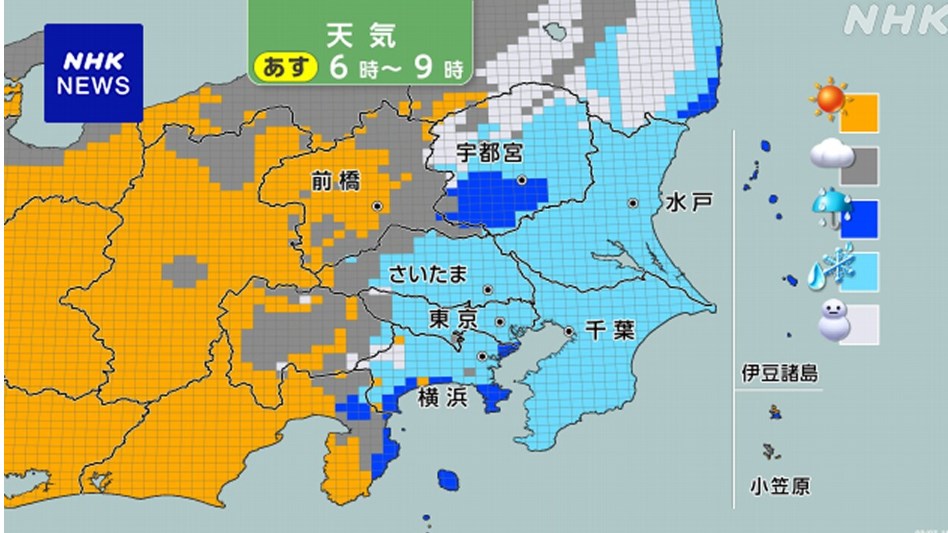 【気象情報】8日明け方～昼前 関東の平地で大雪か 東京23区も積雪のおそれ。交通機関の情報を確認してください