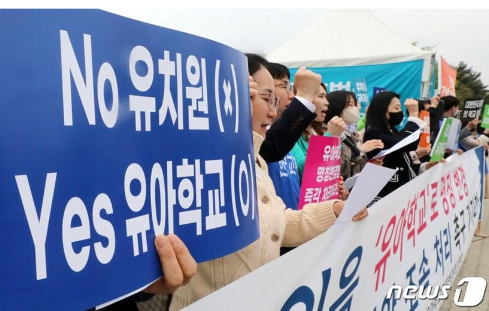 日本の植民地時代から続く「幼稚園」の名称…「幼児学校に変えよ！」韓国で再び提起 →？？