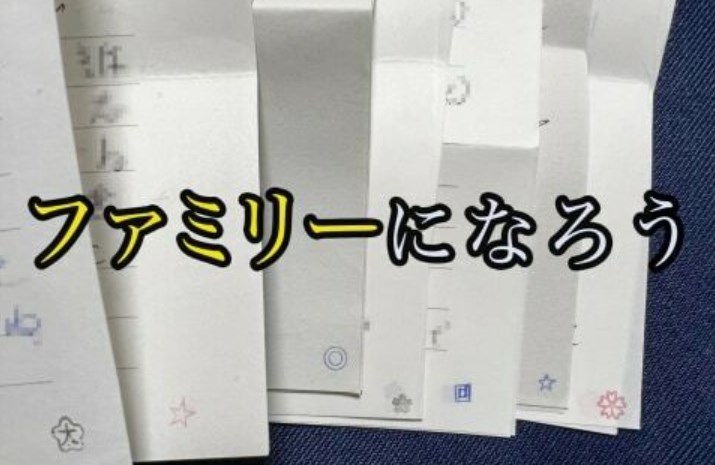 【受刑者】「みんなでファミリーになろう」刑務所で広がる獄中者たちの交流の輪　女性受刑者には全国から手紙が殺到