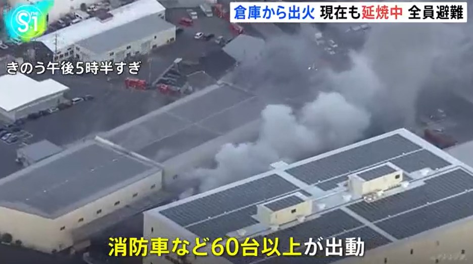 【火災】東京・瑞穂町の「東京ロジテック」の倉庫で火事　2階建て倉庫のべ7500平方メートル焼ける。。。