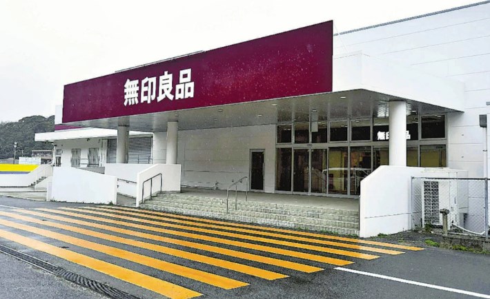 【長崎】対馬市に無印良品オープン、離島初の直営店…家具や家電需要取り込み　ハングル表記で韓国客も