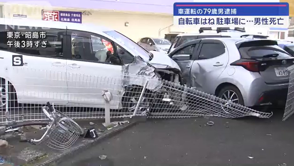 【事故】自転車はね駐車場に突っ込んだか…男性死亡　車運転の79歳男を逮捕