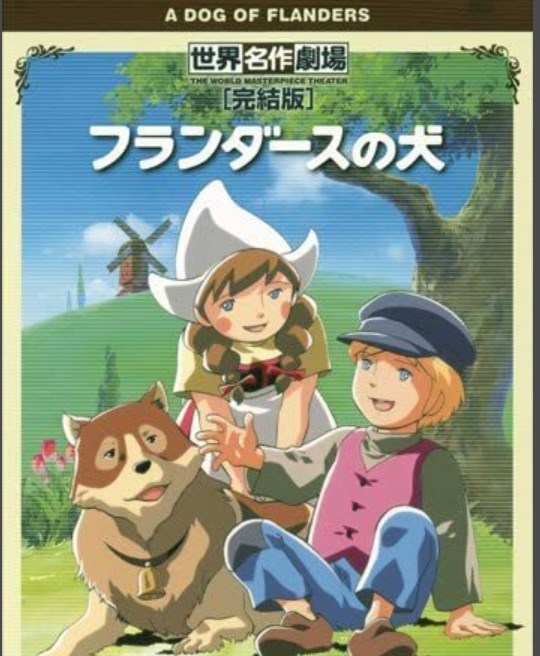 【世界名作劇場】小学生が登校前に号泣…『世界名作劇場』の“めちゃくちゃ泣けた”最終回