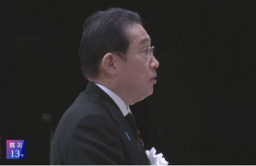岸田首相 追悼式で決意 “震災の教訓生かし災害に強い国に” | NHK