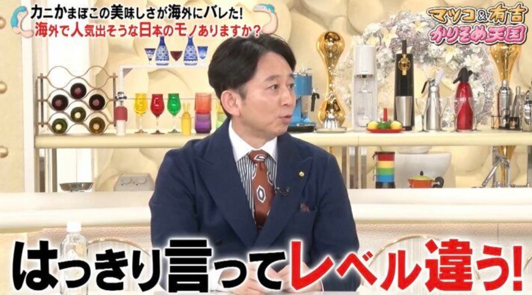 【テレビ】有吉弘行「日本のモノは全部世界でヒットする可能性がある。はっきり言ってレベル違う」日本食のレベルの高さを熱弁