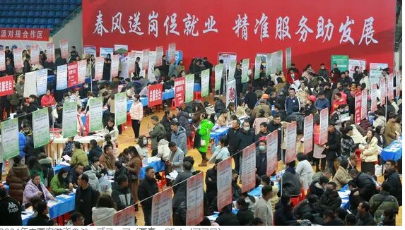 【中国の職探し・35歳の壁】35歳以上はNG、清掃員求人に中国で沸く怒りの声 「35歳以上はホームレスになるしかない」