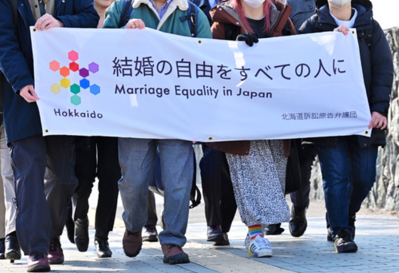 同性婚を認めない規定は「違憲」　札幌高裁判決　初めての高裁判断