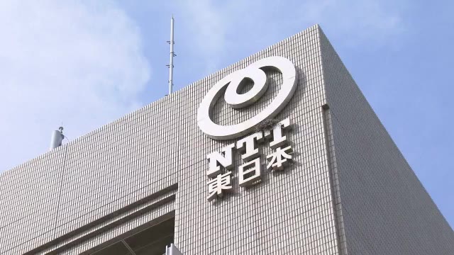 【NTT東日本】“北陸応援割”で新潟県に電話集中か…NTT東日本が午後１時半に“通信制御”を解除