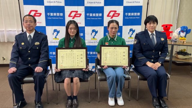 【千葉県】“子どもと孫のため電子マネー50万円分買いに来た” 不審に思い詐欺被害防いだコンビニ店員の高校生らに感謝状