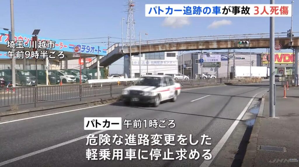 【悲報】警察さん、将来有望な若者をパトカーで追いかけ回し3人を死なせてしまう