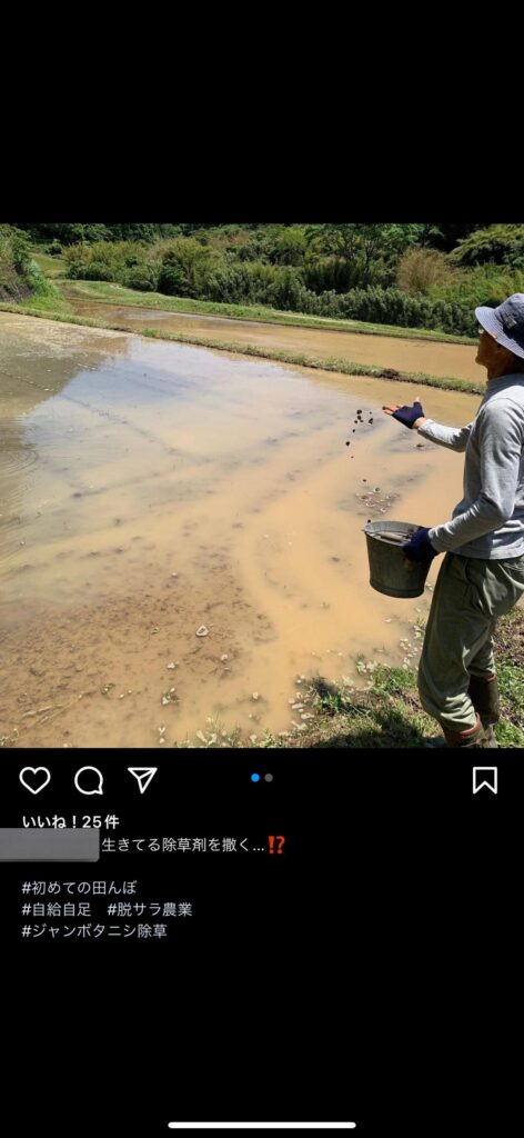 【衝撃】脱サラ農家さん、とんでもない除草方法をお披露目してバズってしまう（画像あり）