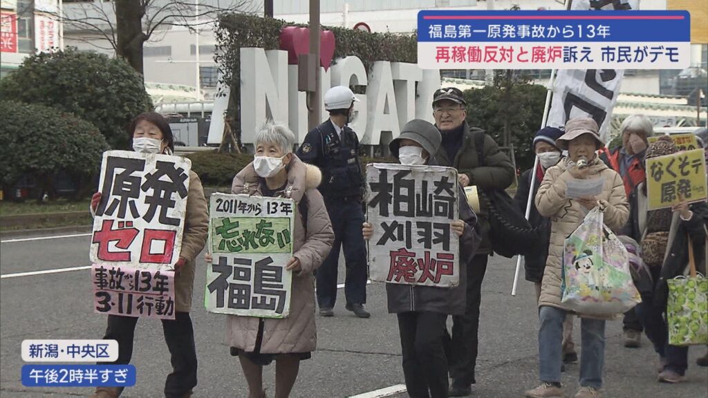 【画像】反原発を訴える市民団体がデモ行進