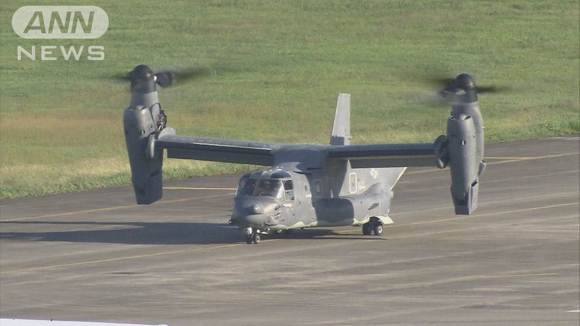 【軍事】米軍 オスプレイ飛行停止措置“来週にも解除見通し” AP通信