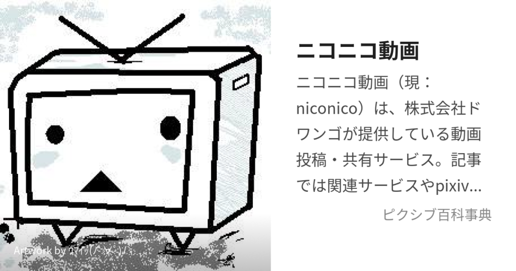 【悲報】ニコニコ動画、Masterに続きAmexも使用停止へ