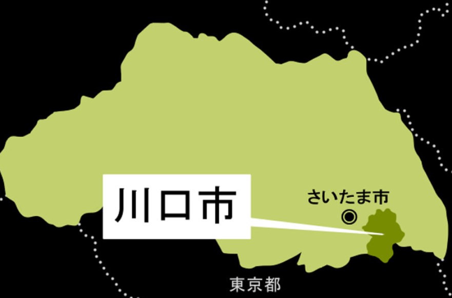 【埼玉】生活保護を受給していた女性死亡後、支給停止せず着服していた市職員を免職に