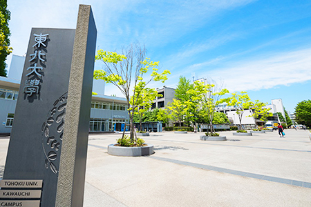 【仙台地裁】強制わいせつ不起訴の東北大医学部生、退学処分は「不当」学生としての地位を認める